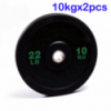 Bumper Plates Weight plates 10KG x2